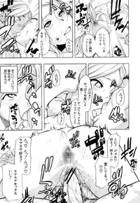 COMIC MUJIN 2011-01