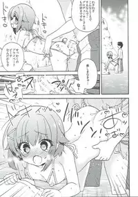 (C88) [keepON (Hano Haruka)] Sachiko Hitorijime (THE IDOLM@STER CINDERELLA GIRLS)
