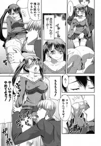 COMIC Shingeki 2012-03 [Digital]