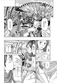 COMIC Penguin Club 2017-03 [Digital]