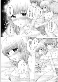Action Pizazz DX 2015-05 [Digital]