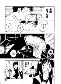 [Juichi Iogi] Reinou Tantei Miko / Phantom Hunter Miko 04