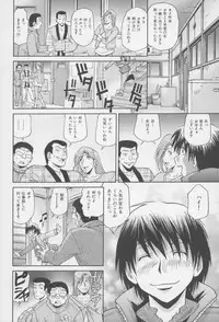 [Masuda Inu, Kurashina Ryou] Seigiou ~48 no Kiseki~ Joukan