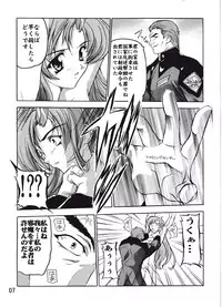 (SC21) [Studio Q (Natsuka Q-Ya)] Lacus (Gundam Seed)