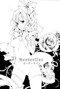 (Reitaisai SP2) [Gyokotsu Kouzou (Kapo)] Borderline (Touhou Project) [English] [FUKE]