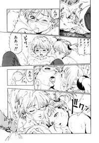 [Haruki] Quietus