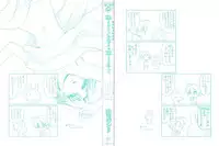 [Suzudama Renri] milky mint