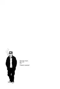 [Harada] Yatamomo [English] [cocobees]