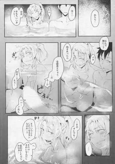 Wakidasu Hitou wo Seisuru Okyaku-sama Kibun!