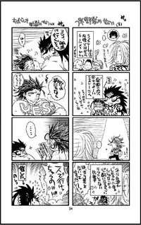 [Harikonotora Midoh] Datte,Yajuh No Setsuri
