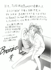 [Anthology] Aniparo Miki 10 (Various)