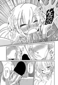 COMIC Penguin Club 2013-04 [Digital]