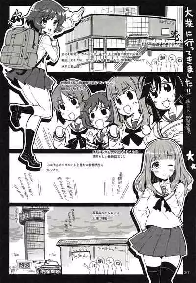 CHIBIKKO KINGDOM Collection.01