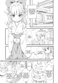 (C83) [Hi-PER PINCH (clover)] Hi-Per Gurentai (Dragon Quest X) [English]