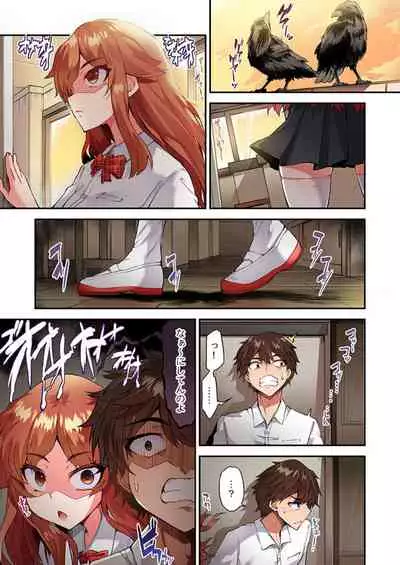 [Toyo] Traditional Job of Washing Girls' Body Ch. 45 - 47 [JAP] [Ongoing]