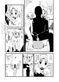 Okaa-san to Issho Shibano Hahako no Choukyou Sono 4