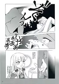 (SC31) [Mikeneko Dou Honten (Various)] Owaru Sekai (Mahou Sensei Negima!)