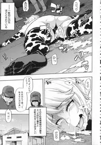 [ShindoL] Junai-Irregulars