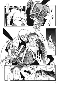 (COMITIA103) [Niku Drill (Toumasu)] Jingai Shunman 6