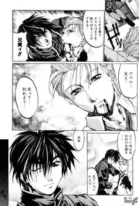 [Yabuki Gou] Kigeki