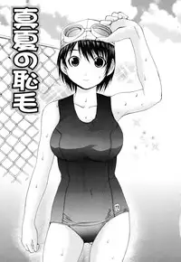 [Gekka Saeki] Inran megane