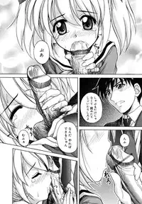 [Anthology] Kotori-kan Vol.1