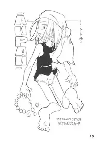 (C56) [FREE HEAVEN (Hosokawa Masahide)] Hoozuki (Ojamajo Doremi)
