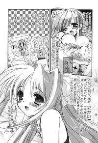 [Tanimura Marika] Touch up!
