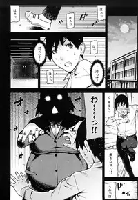 [Ikegami Tatsuya] Mitsuiro no Kousokuihan
