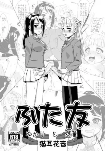 翠丝5【禁闭室】jk君