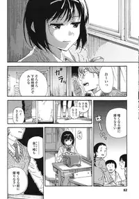 COMIC LO 2015-10