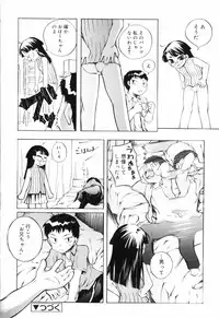 [Moroha] Tora Tora Tora