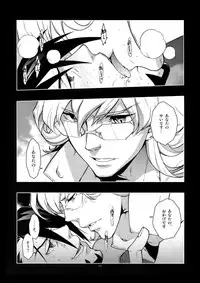 [Article 60 of Criminal Code (Shuhan)] TB:0 (TIGER & BUNNY)