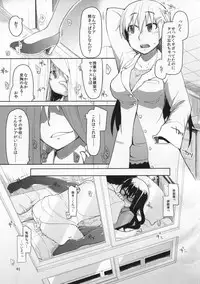 [Metamor (Ryo)] Natsuzuka-san no Himitsu.Soushuuhen Zenpen