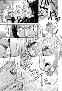 COMIC XO 2008-07 Vol. 26