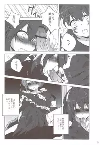 (C78) [nEetest (Yusya)] Otokonoko Damon (The Melancholy of Haruhi Suzumiya)