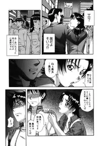 [Nanri Kouchirou] Sex Saga