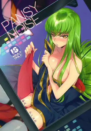 Pansy Noise