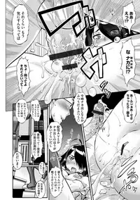 Magazine Cyberia Vol. 118