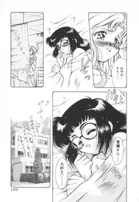 [Kirikaze] Setsunairo no Negai