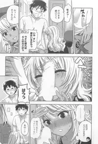 [Kuon Michiyoshi] Zettai Harem 4
