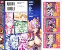 [Anthology] Slave Heroines Vol. 2
