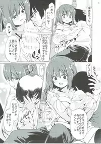 (C89) [Chiguraya (Sabaneko)] Mousou Ebina-chan (Himouto! Umaru-chan)