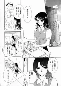 [Arou Rei] Muddy World
