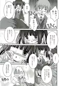 [Anthology] comic ino vol.01