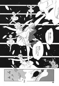 [Amagi Kazuko] Tenshi no Utage [Digital]