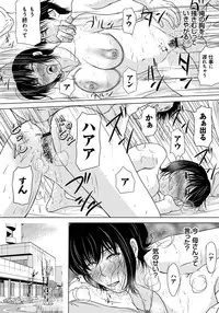 [Yokoyama Michiru] Haha ga Hakui o Nugu toki 5 [Digital]