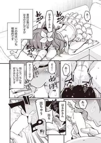 COMIC AUN 2021-06