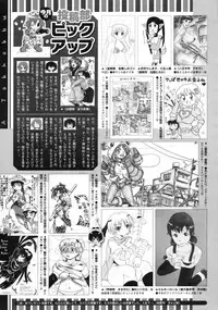 COMIC Megastore 2010-02