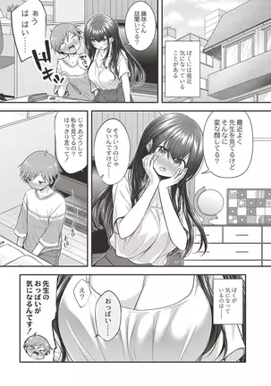 COMIC Reboot Vol. 19